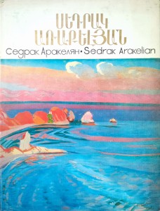 Sedrak Arakelian Album