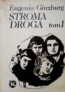 Eugenia Ginzburg, Stroma droga tom 1