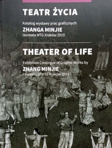 Teatr życia Zhang Minjie