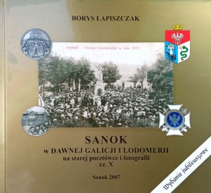 Borys Łapiszczak, Sanok w dawnej Galicji i Lodomerii na starej pocztówce i fotografii cz.X