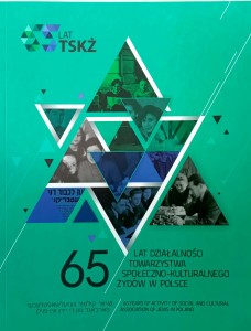 65 lat działalności TSKŻ