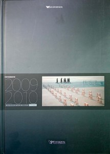 Rzeczpospolita Fotografie 2009/10