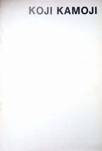 Koji Kamoji, Dziura Wiatr Kamienie