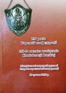 250-ta rocznica zawiązania Konfederacji Barskiej