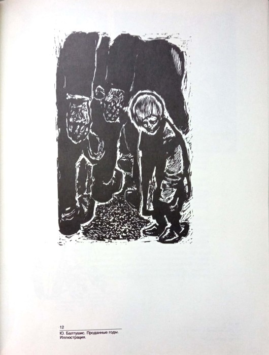 CamScanner 12-06-2021 11.58_7.jpg