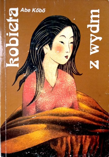 CamScanner 12-09-2021 11.39_27.jpg
