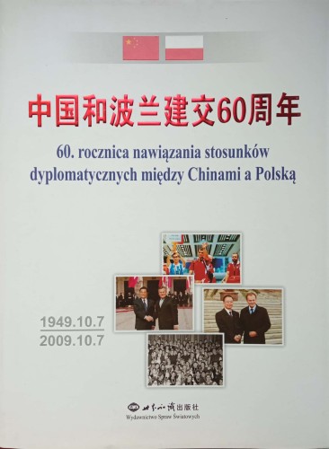 CamScanner 12-23-2021 11.05_1.jpg