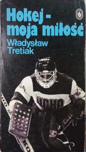 Władysław Tretiak, Hokej- moja miłość