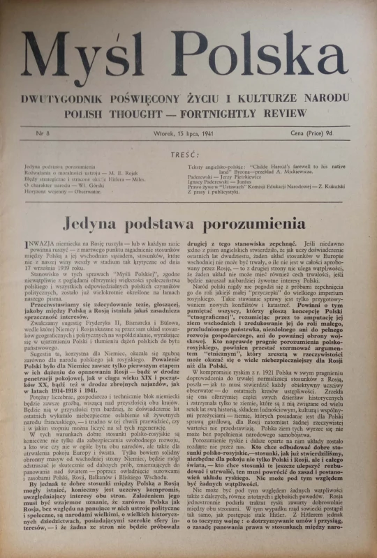 CamScanner 01-06-2022 11.58_43.jpg