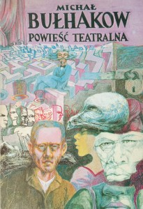 Michał Bułhakow, Powieść teatralna