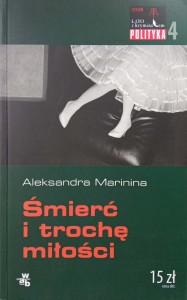 Aleksandra Marinina, Śmierć i trochę miłości