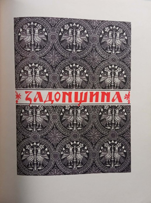 CamScanner 02-04-2022 11.18_16.jpg