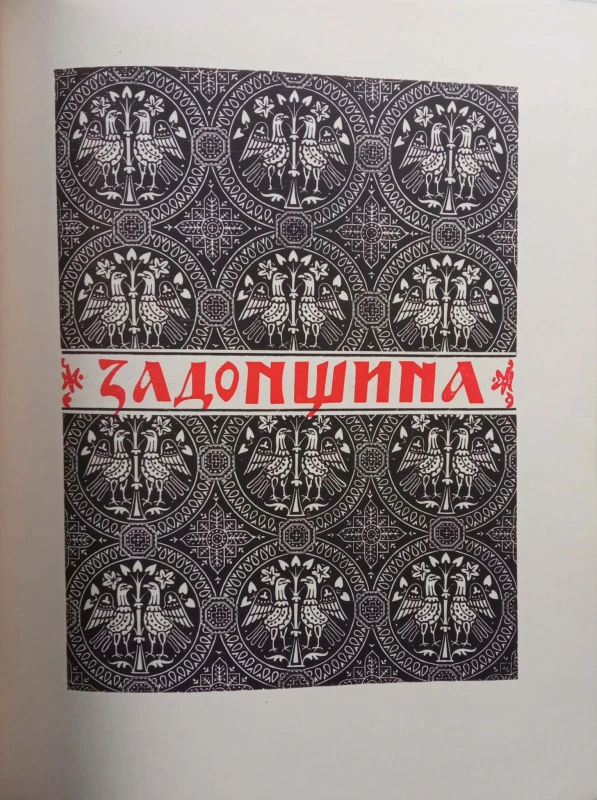 CamScanner 02-04-2022 11.18_16.jpg