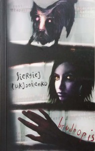 Siergiej Łukjanienko, Brudnopis