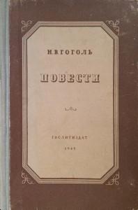 Gogol Powieści język rosyjski