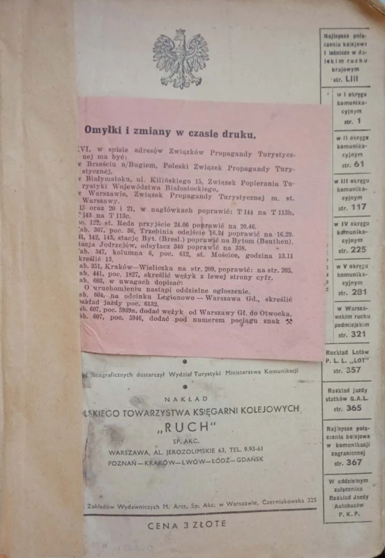 CamScanner 02-17-2022 15.54_4.jpg