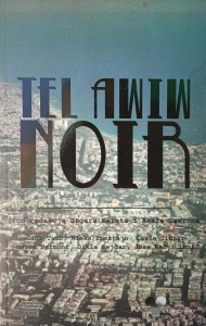 Etgar Keret, Tel Awiw Noir