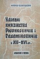 CamScanner 04-06-2022 12.13_4.jpg