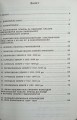 CamScanner 04-06-2022 12.13_6.jpg