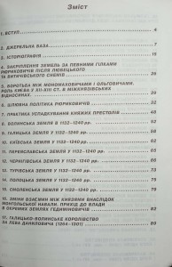 CamScanner 04-06-2022 12.13_6.jpg