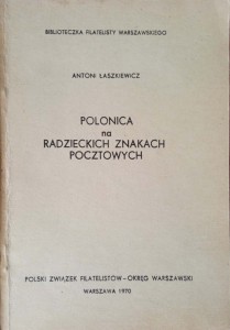 Antoni Łaszkiewicz, Polonica na radzieckich znakach pocztowych