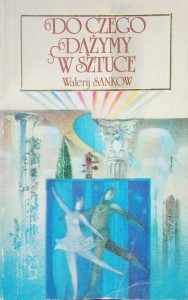 Walerij Sankow, Do czego dążymy w sztuce
