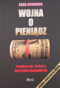 Song Hongbing, Wojna o pieniądz