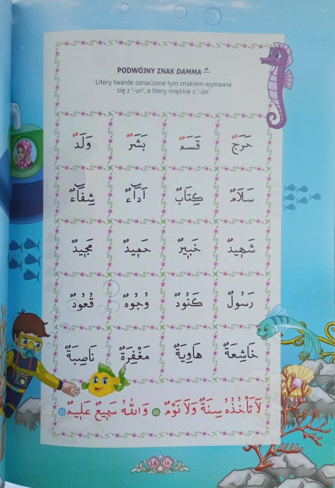 CamScanner 06-02-2022 12.23_26.jpg