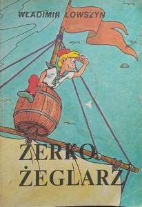 Władimir Lowszyn, Zerko Żeglarz