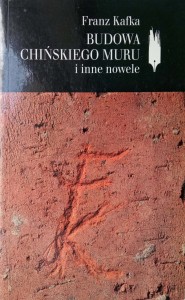 Franz Kafka, Budowa chińskiego muru i inne nowele