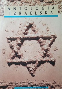 Antologia izraelska Grześczak