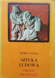 Roman Sokal, Sztuka ludowa okolic Biłgoraja