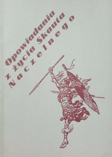 CamScanner 08-19-2022 16.10_5.jpg