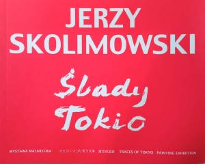 Jerzy Skolimowski, Ślady Tokio
