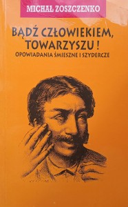 Michał Zoszczenko, Bądź człowiekiem, towarzyszu!