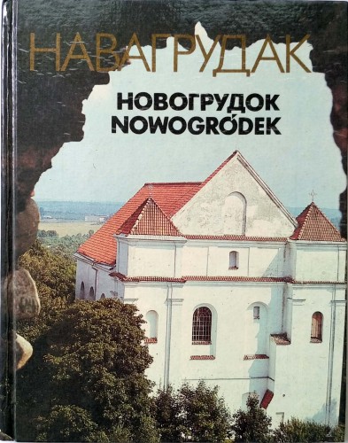 Nowy Dokument 2018-08-16_16.jpg