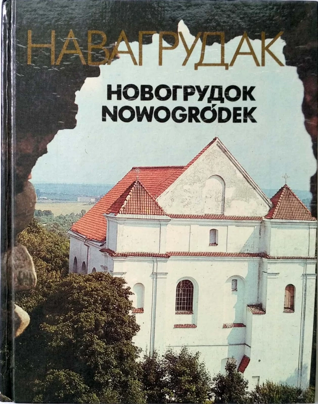 Nowy Dokument 2018-08-16_16.jpg