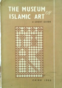 The Museum of Islamic Art