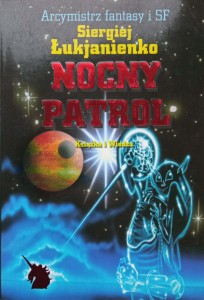 Siergiej Łukjanienko, Nocny patrol