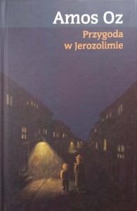 Amos Oz, Przygoda w Jerozolimie
