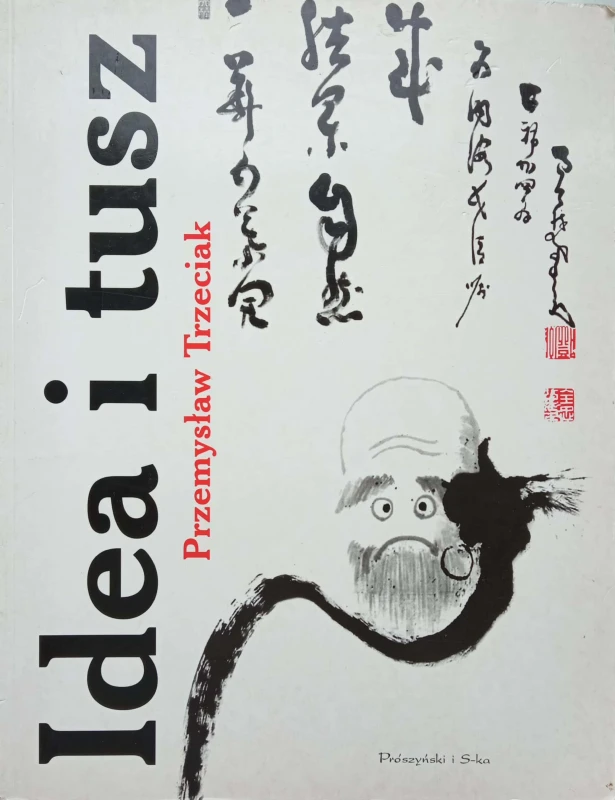 CamScanner 12-21-2022 13.21_2.jpg