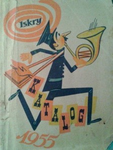 Iskry Katalog 1955