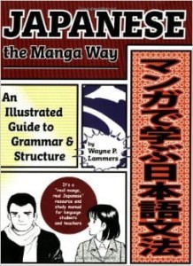 Wayne P.Lammers, Japanese the Manga Way: An Illustrated Guide to Grammar and Structure
