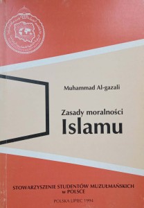 Muhammad Al-gazali, Zasady moralności islamu