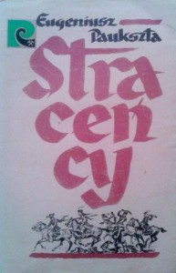 Eugeniusz Paukszta, Straceńcy