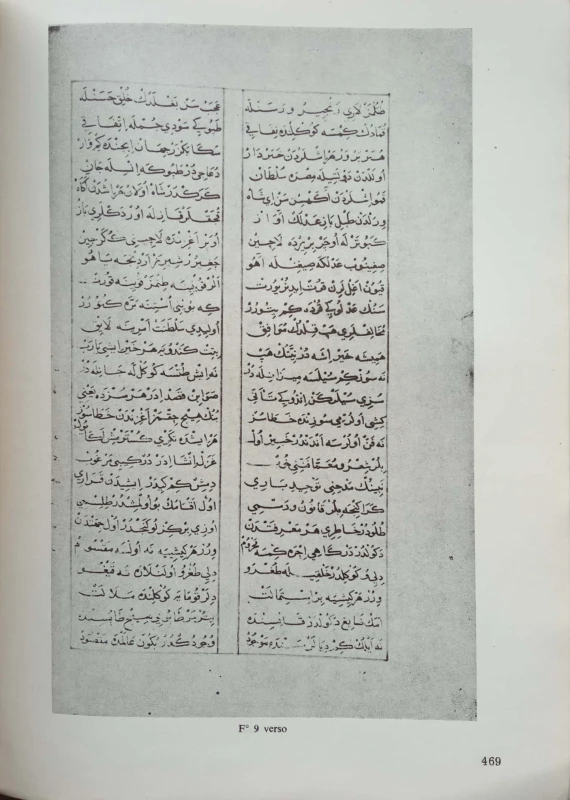 CamScanner 02-02-2023 14.08_23.jpg