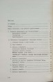 CamScanner 02-09-2023 14.15_3.jpg