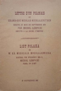 Michał Łempicki, List Polaka do W. Ks. Mikołaja Mikołajewicza