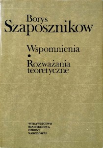 Borys Szaposznikow, Wspomnienia Rozważania teoretyczne
