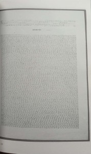 CamScanner 03-13-2023 12.16_12.jpg